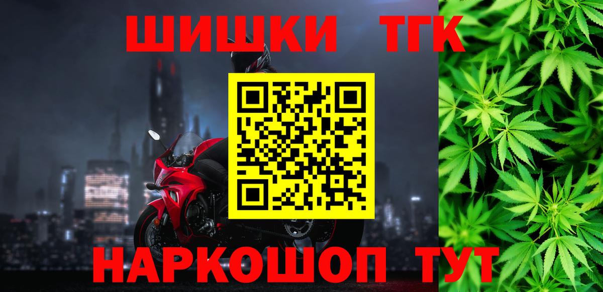 Бошки марихуана конопля  Старый Оскол  Бошки Шишки VHQ  Шишки марихуана Bruce Banner 