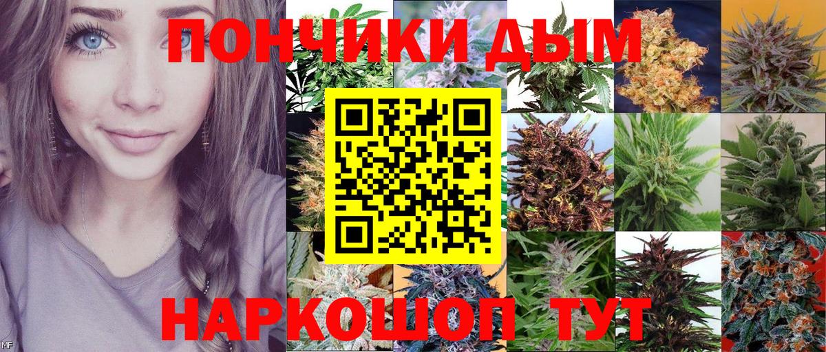 Бошки марихуана Ganja  Вход с VPN  Шишки марихуана AK-47  Старый Оскол 